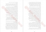 دانلود کتاب شهبانوی پنهان فروزنده طبیب 304 صفحه PDF📘-1