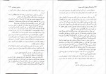 دانلود کتاب برگزیدگان جوان نازنین معمار جلد سوم 332 صفحه PDF📘-1