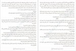 دانلود کتاب و کسی نماند جز ما کالین هوور 288 صفحه PDF📘-1