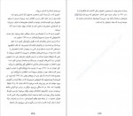 دانلود کتاب قرن دیکتاتور ها الیویه گِز 633 صفحه PDF📘-1