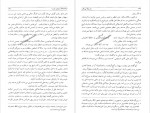 دانلود کتاب مشروطه بی نقاب علی اضغر یوسفی نیا 401 صفحه PDF📘-1