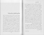 دانلود کتاب حکمت مسیح جفری پاریندر 401 صفحه PDF📘-1