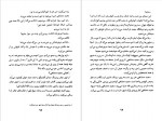 دانلود کتاب 35 داستان برای نوجوانان عبدالمجید نجفی 288 صفحه PDF📘-1