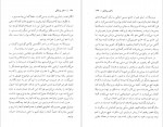 دانلود کتاب دختر پرتقالی مهوش خرمی پور 186 صفحه PDF📘-1