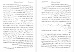 دانلود کتاب دختر پشت پنجره نسرین سیدزوار 341 صفحه PDF📘-1