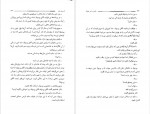 دانلود کتاب مامور در هاوانا غلامحسین سالمی 342 صفحه PDF📘-1