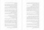 دانلود کتاب هزار قدم در دل شب تریسی چی 338 صفحه PDF📘-1