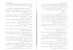 دانلود کتاب شاه عباس منوچهر مطیعی 591 صفحه PDF📘-1