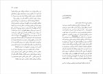 دانلود کتاب یادداشت های شیطان حمید رضا آتش بر آب 285 صفحه PDF📘-1