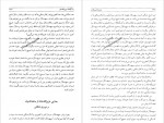 دانلود کتاب مشروطه بی نقاب علی اضغر یوسفی نیا 401 صفحه PDF📘-1