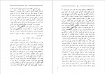 دانلود کتاب هفتاد و ملت میرزا آقاخان کرمانی 226 صفحه PDF📘-1