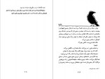 دانلود کتاب 35 داستان برای نوجوانان عبدالمجید نجفی 288 صفحه PDF📘-1