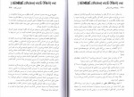 دانلود کتاب روانشناسی افسردگی دیوید برنز 432 صفحه PDF📘-1