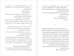 دانلود کتاب مامور در هاوانا غلامحسین سالمی 342 صفحه PDF📘-1