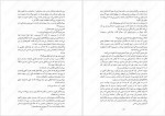 دانلود کتاب هزار قدم در دل شب تریسی چی 338 صفحه PDF📘-1