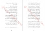 دانلود کتاب شهبانوی پنهان فروزنده طبیب 304 صفحه PDF📘-1