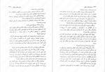 دانلود کتاب برگزیدگان جوان نازنین معمار 368 صفحه PDF📘-1