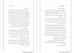 دانلود کتاب یادداشت های شیطان حمید رضا آتش بر آب 285 صفحه PDF📘-1