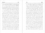 دانلود کتاب زن سی ساله محمد آریان 327 صفحه PDF📘-1