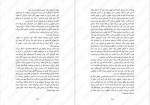 دانلود کتاب برندگان هادی سالارزهی 736 صفحه PDF📘-1