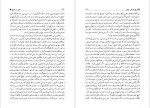 دانلود کتاب عقل در تاریخ حمید عنایت 350 صفحه PDF📘-1