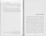 دانلود کتاب حکمت مسیح جفری پاریندر 401 صفحه PDF📘-1