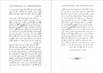 دانلود کتاب هفتاد و ملت میرزا آقاخان کرمانی 226 صفحه PDF📘-1