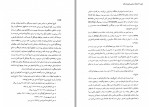 دانلود کتاب انديشه سیاسی چين باستان عبدالرحمن عالم 119 صفحه PDF📘-1