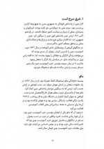 دانلود کتاب انقلاب فرهنگی چین مهدی حقیقت خواه 155 صفحه PDF 📘-1