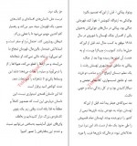 دانلود کتاب اوضاع خیلی خراب است مارک منسن 148 صفحه PDF📘-1