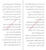 دانلود کتاب اوضاع خیلی خراب است مارک منسن 148 صفحه PDF📘-1