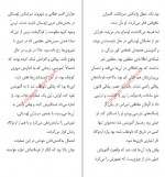 دانلود کتاب اوضاع خیلی خراب است مارک منسن 148 صفحه PDF📘-1