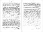 دانلود کتاب ایزابل آندره ژید 126 صفحه PDF📘-1