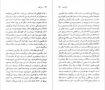 دانلود کتاب ایوان تورگینیف چارلز ای. موزر 94 صفحه PDF 📘-1