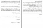 دانلود کتاب بحارالانوار جلد بیست و هشتم محمدباقر مجلسی 424 صفحه PDF📘-1