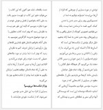 دانلود کتاب به فکر یک تجارت باشید رابرت کیوساکی 145 صفحه PDF📘-1