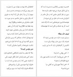 دانلود کتاب به فکر یک تجارت باشید رابرت کیوساکی 145 صفحه PDF📘-1