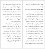 دانلود کتاب به فکر یک تجارت باشید رابرت کیوساکی 145 صفحه PDF📘-1