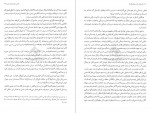 دانلود کتاب تاریخ لرستان محمدرضا ولیزاده معجزی 825 صفحه pdf📘-1