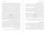 دانلود کتاب تاریخ لرستان محمدرضا ولیزاده معجزی 825 صفحه pdf📘-1