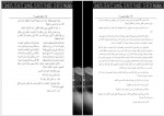 دانلود کتاب ترجمه مقتل امام حسین حسین بریچی 235 صفحه PDF📘-1