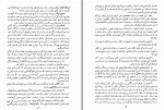 دانلود کتاب جنگ و صلح جلد اول لئو تولستوی 369 صفحه PDF📘-1