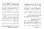 دانلود کتاب جنگ و صلح جلد دوم لئو تولستوی 431 صفحه PDF📘-1