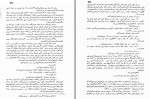 دانلود کتاب جنگ و صلح جلد سوم لئو تولستوی 424 صفحه PDF📘-1