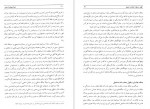 دانلود کتاب خواندنی های تاریخی محمود طلوعی 661 صفحه pdf📘-1