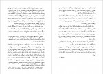 دانلود کتاب داستانواره های تاریخ فواد فاروقی 254 صفحه PDF📘-1