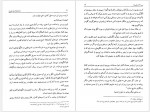 دانلود کتاب دانشنامه امام علی جلد دهم علی اکبر رشاد 400 صفحه PDF📘-1