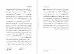 دانلود کتاب روزگار سخت چارلز دیکنز 473 صفحه PDF📘-1