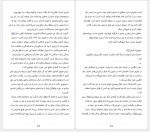 دانلود کتاب روز بازپسین دولت‌های سرکش مسعود خیرخواه 91 صفحه PDF📘-1