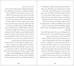 دانلود کتاب روز بازپسین دولت‌های سرکش مسعود خیرخواه 91 صفحه PDF📘-1